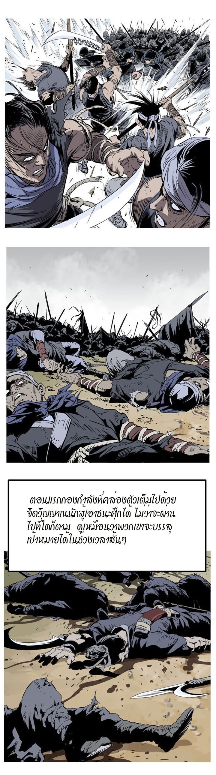 à¸­à¹ˆà¸²à¸™à¸¡à¸±à¸‡à¸‡à¸° à¸­à¹ˆà¸²à¸™à¸à¸²à¸£à¹Œà¸•à¸¹à¸™