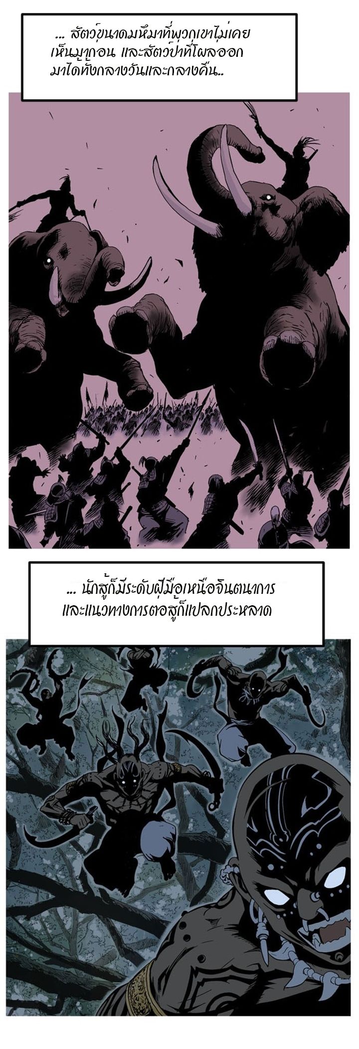 à¸­à¹ˆà¸²à¸™à¸¡à¸±à¸‡à¸‡à¸° à¸­à¹ˆà¸²à¸™à¸à¸²à¸£à¹Œà¸•à¸¹à¸™