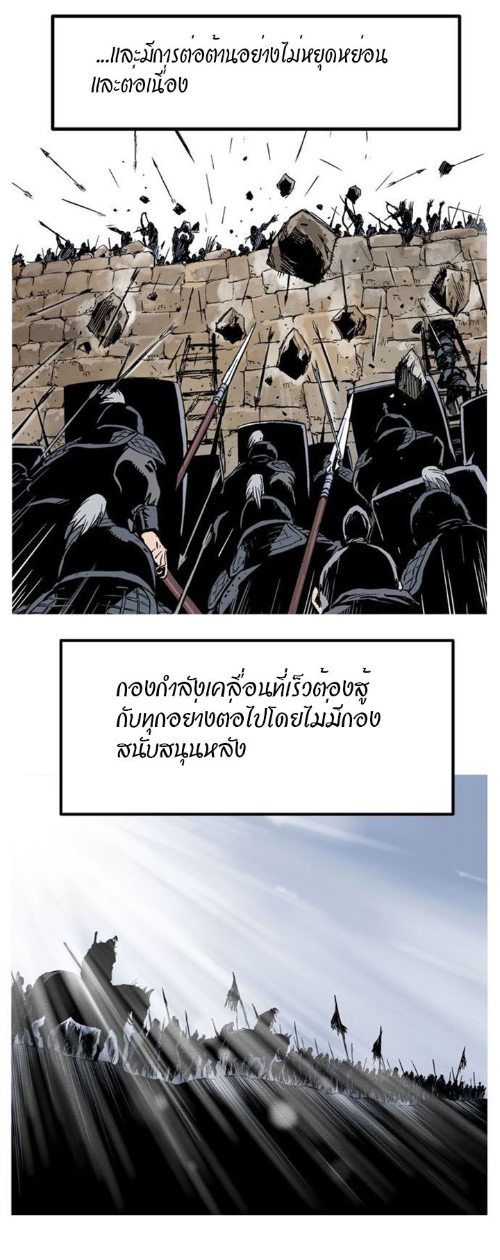 à¸­à¹ˆà¸²à¸™à¸¡à¸±à¸‡à¸‡à¸° à¸­à¹ˆà¸²à¸™à¸à¸²à¸£à¹Œà¸•à¸¹à¸™