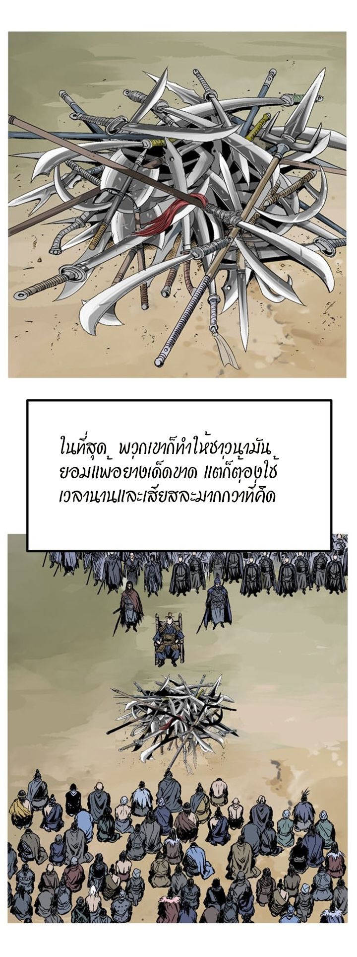 à¸­à¹ˆà¸²à¸™à¸¡à¸±à¸‡à¸‡à¸° à¸­à¹ˆà¸²à¸™à¸à¸²à¸£à¹Œà¸•à¸¹à¸™