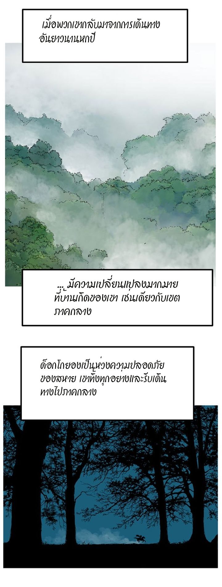 à¸­à¹ˆà¸²à¸™à¸¡à¸±à¸‡à¸‡à¸° à¸­à¹ˆà¸²à¸™à¸à¸²à¸£à¹Œà¸•à¸¹à¸™