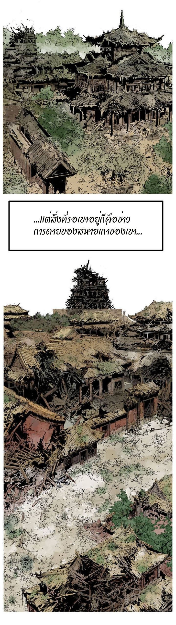 à¸­à¹ˆà¸²à¸™à¸¡à¸±à¸‡à¸‡à¸° à¸­à¹ˆà¸²à¸™à¸à¸²à¸£à¹Œà¸•à¸¹à¸™