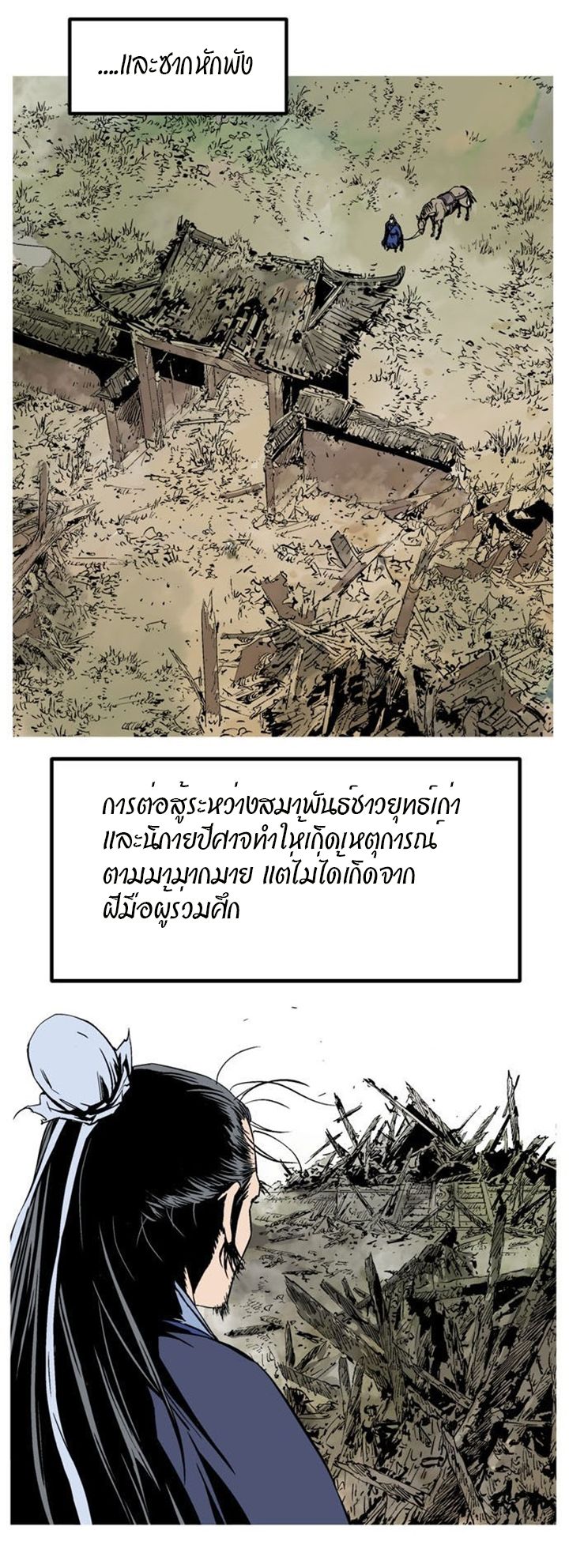 à¸­à¹ˆà¸²à¸™à¸¡à¸±à¸‡à¸‡à¸° à¸­à¹ˆà¸²à¸™à¸à¸²à¸£à¹Œà¸•à¸¹à¸™