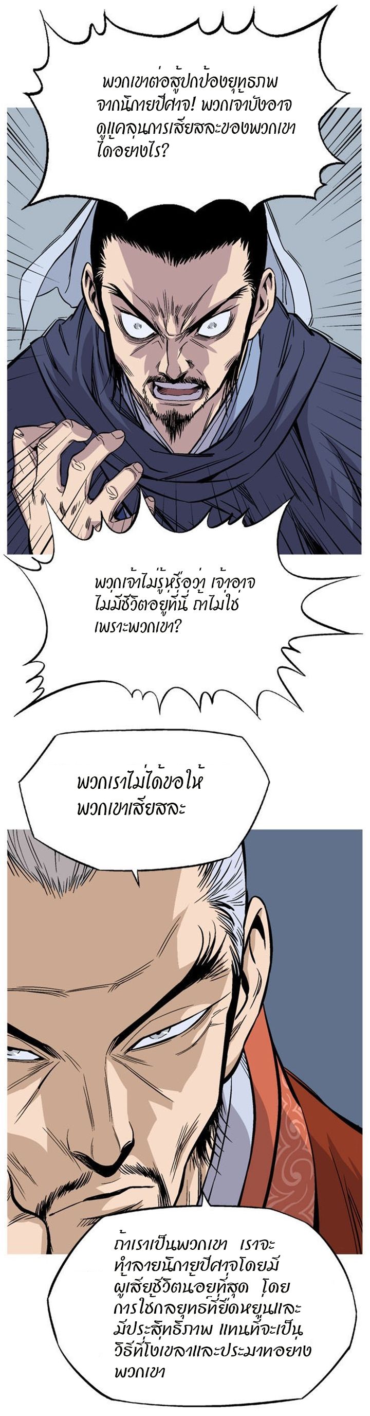 à¸­à¹ˆà¸²à¸™à¸¡à¸±à¸‡à¸‡à¸° à¸­à¹ˆà¸²à¸™à¸à¸²à¸£à¹Œà¸•à¸¹à¸™