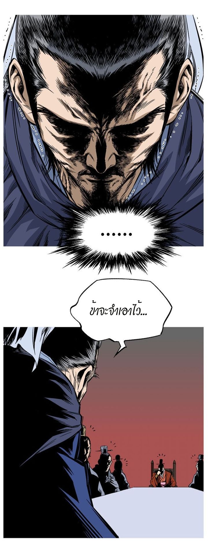 à¸­à¹ˆà¸²à¸™à¸¡à¸±à¸‡à¸‡à¸° à¸­à¹ˆà¸²à¸™à¸à¸²à¸£à¹Œà¸•à¸¹à¸™