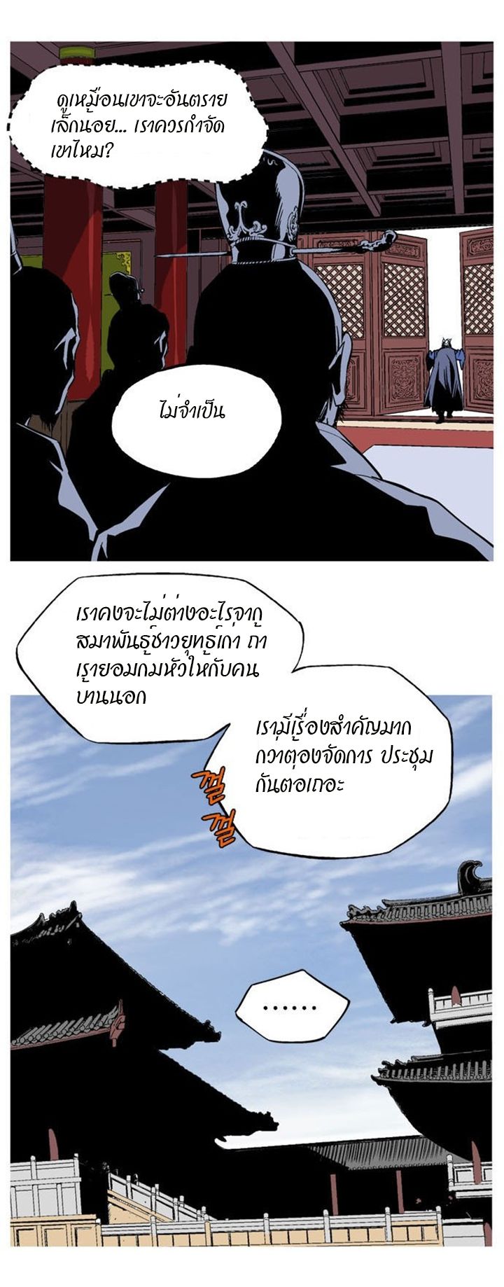 à¸­à¹ˆà¸²à¸™à¸¡à¸±à¸‡à¸‡à¸° à¸­à¹ˆà¸²à¸™à¸à¸²à¸£à¹Œà¸•à¸¹à¸™