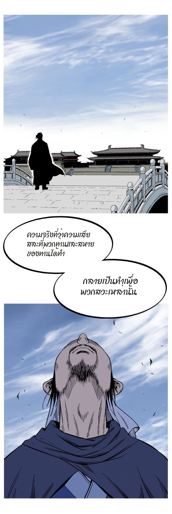 à¸­à¹ˆà¸²à¸™à¸¡à¸±à¸‡à¸‡à¸° à¸­à¹ˆà¸²à¸™à¸à¸²à¸£à¹Œà¸•à¸¹à¸™