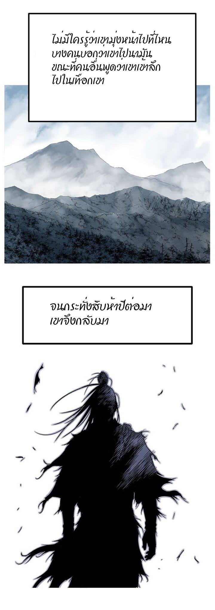 à¸­à¹ˆà¸²à¸™à¸¡à¸±à¸‡à¸‡à¸° à¸­à¹ˆà¸²à¸™à¸à¸²à¸£à¹Œà¸•à¸¹à¸™