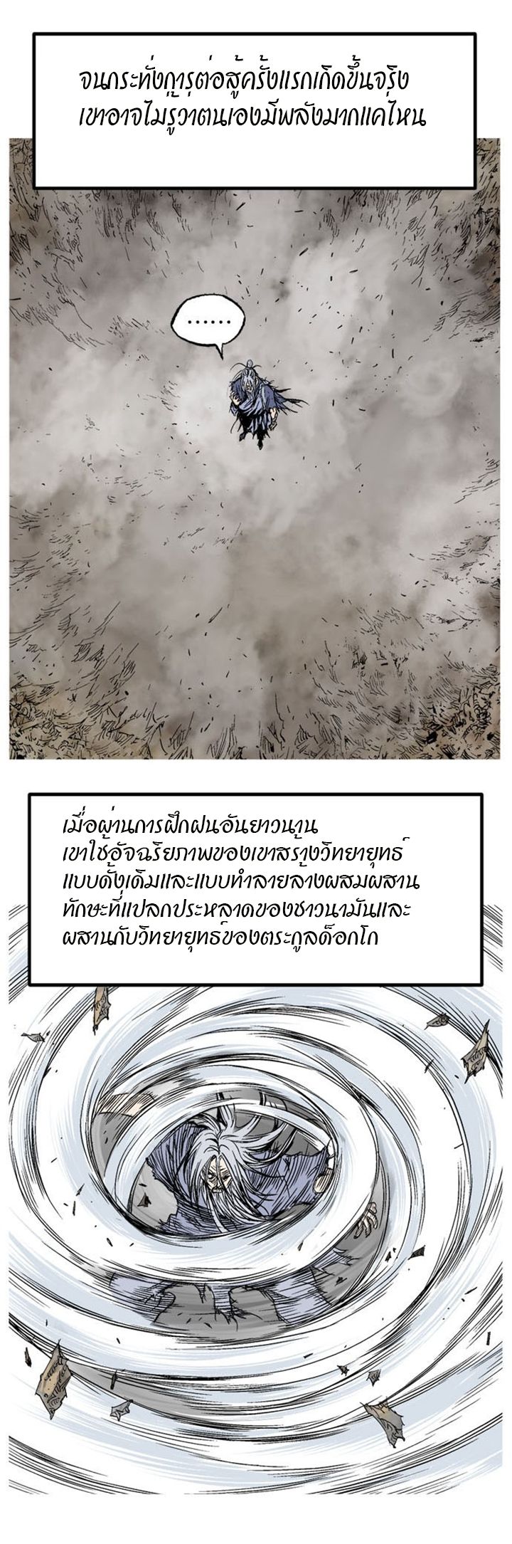 à¸­à¹ˆà¸²à¸™à¸¡à¸±à¸‡à¸‡à¸° à¸­à¹ˆà¸²à¸™à¸à¸²à¸£à¹Œà¸•à¸¹à¸™