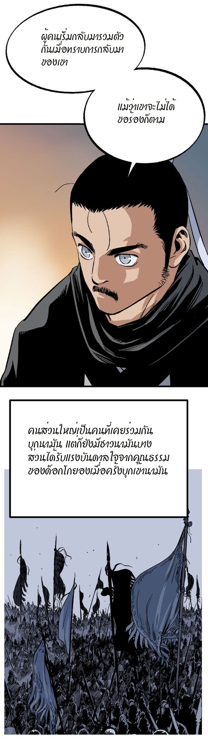 à¸­à¹ˆà¸²à¸™à¸¡à¸±à¸‡à¸‡à¸° à¸­à¹ˆà¸²à¸™à¸à¸²à¸£à¹Œà¸•à¸¹à¸™
