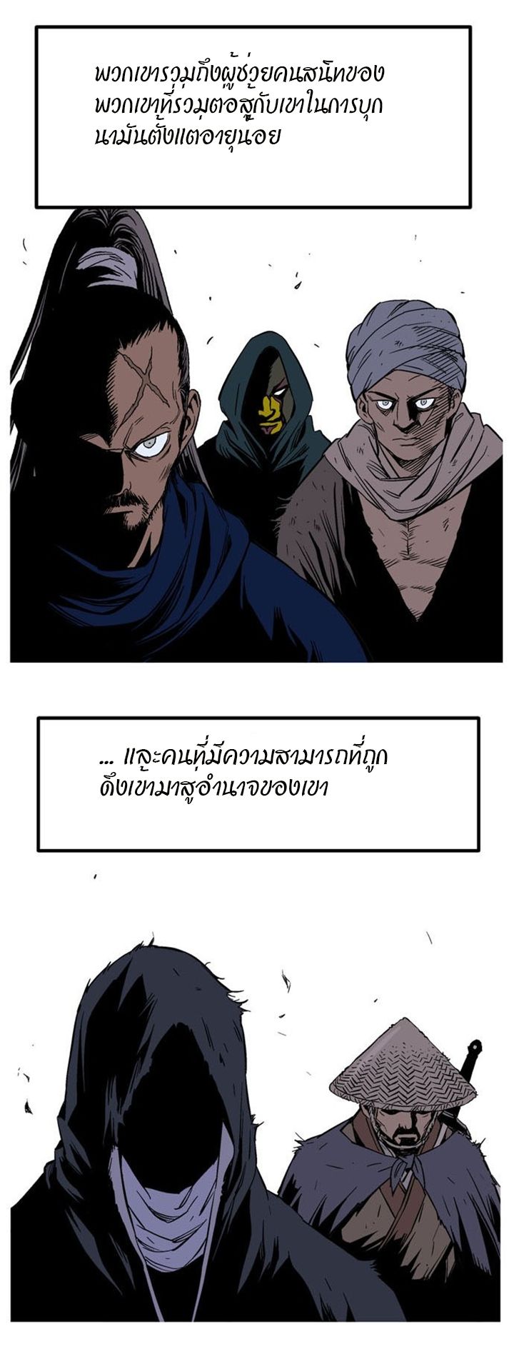 à¸­à¹ˆà¸²à¸™à¸¡à¸±à¸‡à¸‡à¸° à¸­à¹ˆà¸²à¸™à¸à¸²à¸£à¹Œà¸•à¸¹à¸™