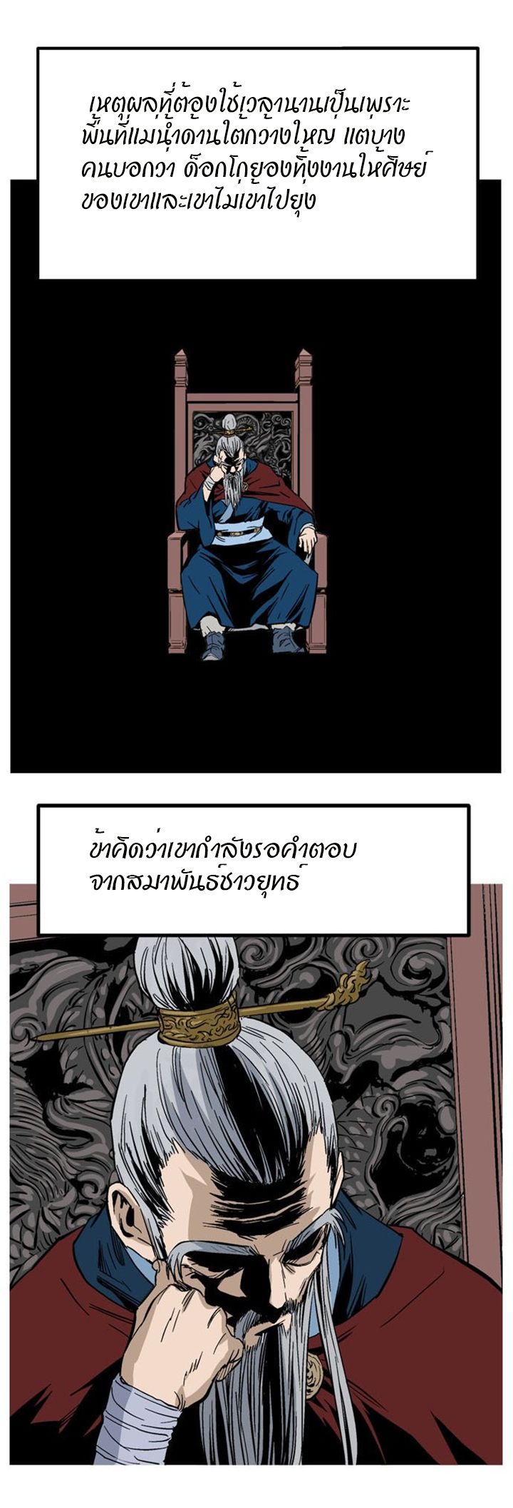à¸­à¹ˆà¸²à¸™à¸¡à¸±à¸‡à¸‡à¸° à¸­à¹ˆà¸²à¸™à¸à¸²à¸£à¹Œà¸•à¸¹à¸™