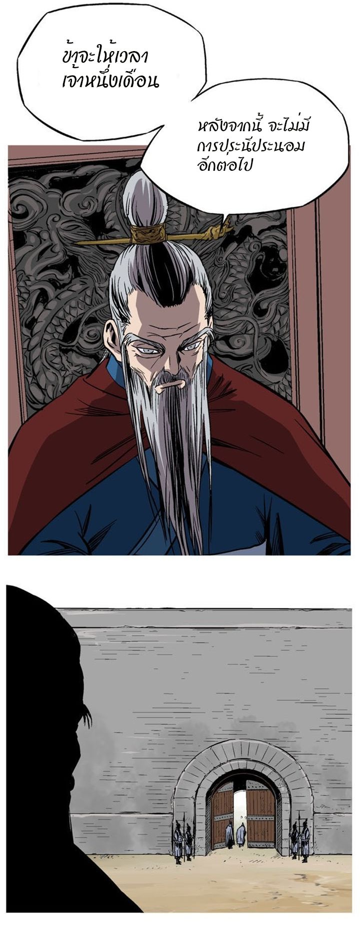 à¸­à¹ˆà¸²à¸™à¸¡à¸±à¸‡à¸‡à¸° à¸­à¹ˆà¸²à¸™à¸à¸²à¸£à¹Œà¸•à¸¹à¸™