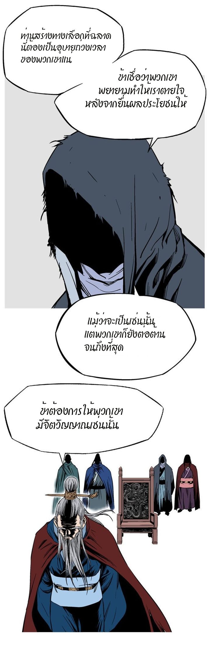à¸­à¹ˆà¸²à¸™à¸¡à¸±à¸‡à¸‡à¸° à¸­à¹ˆà¸²à¸™à¸à¸²à¸£à¹Œà¸•à¸¹à¸™