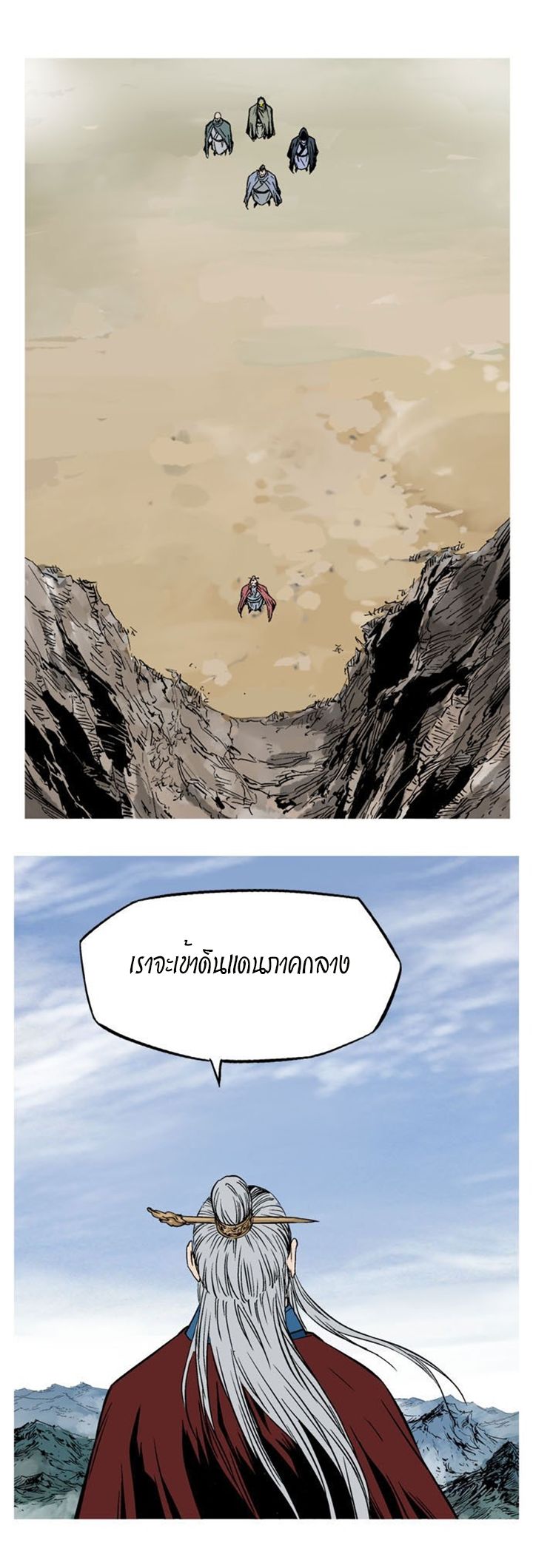 à¸­à¹ˆà¸²à¸™à¸¡à¸±à¸‡à¸‡à¸° à¸­à¹ˆà¸²à¸™à¸à¸²à¸£à¹Œà¸•à¸¹à¸™