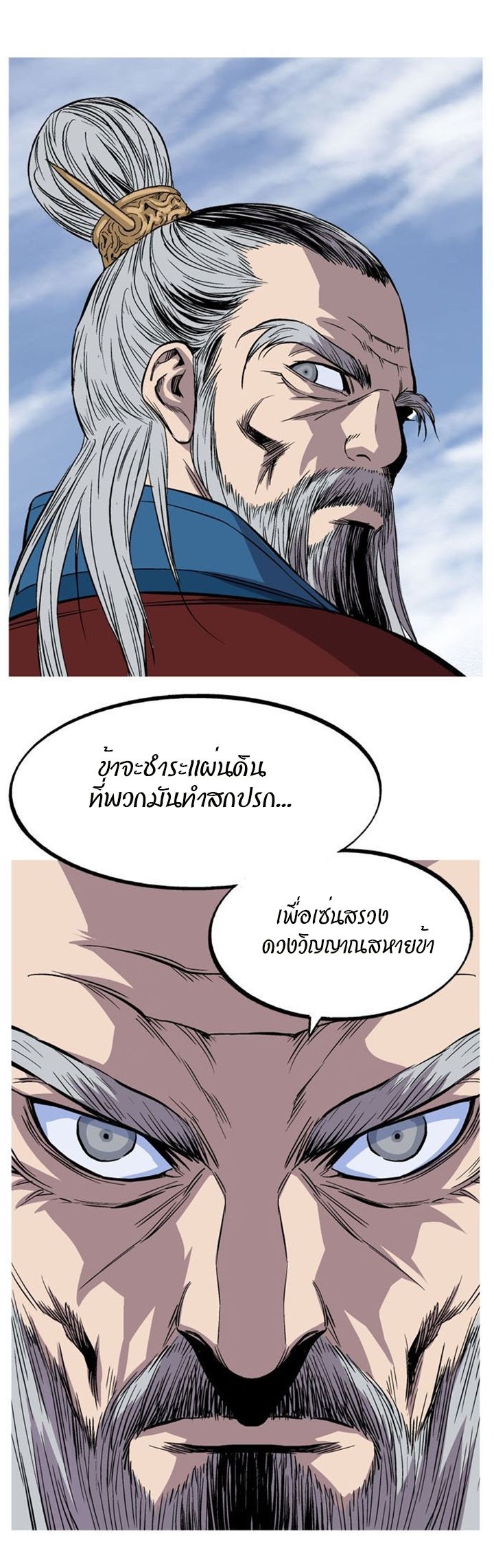 à¸­à¹ˆà¸²à¸™à¸¡à¸±à¸‡à¸‡à¸° à¸­à¹ˆà¸²à¸™à¸à¸²à¸£à¹Œà¸•à¸¹à¸™