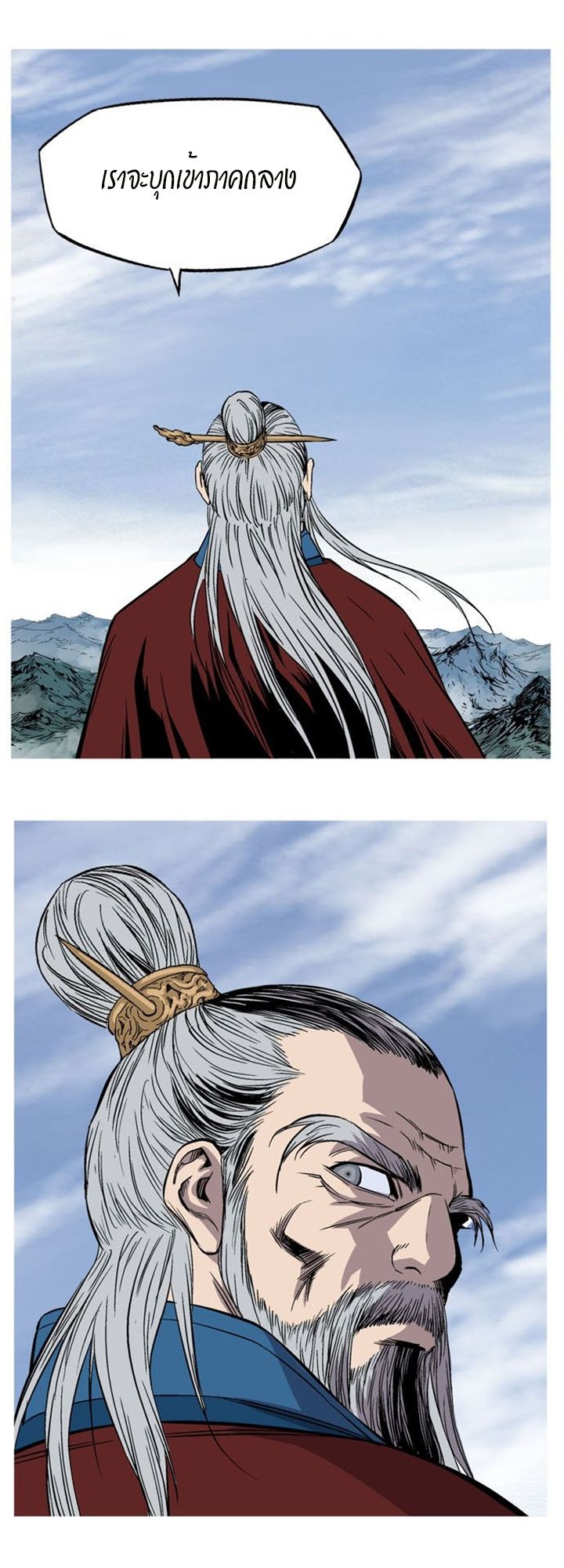 à¸­à¹ˆà¸²à¸™à¸¡à¸±à¸‡à¸‡à¸° à¸­à¹ˆà¸²à¸™à¸à¸²à¸£à¹Œà¸•à¸¹à¸™