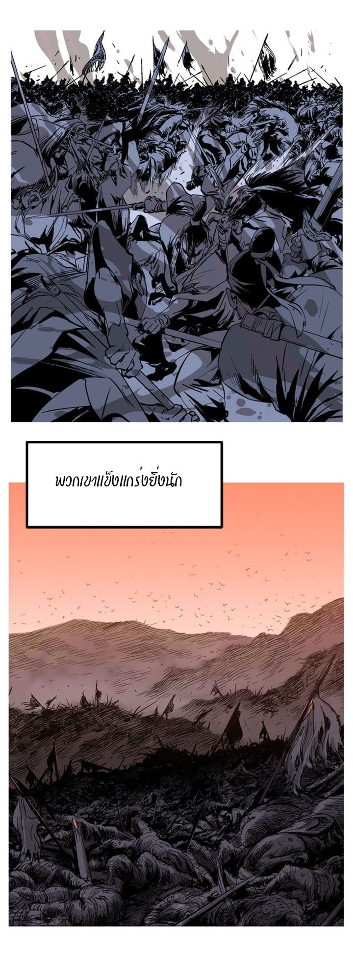 à¸­à¹ˆà¸²à¸™à¸¡à¸±à¸‡à¸‡à¸° à¸­à¹ˆà¸²à¸™à¸à¸²à¸£à¹Œà¸•à¸¹à¸™