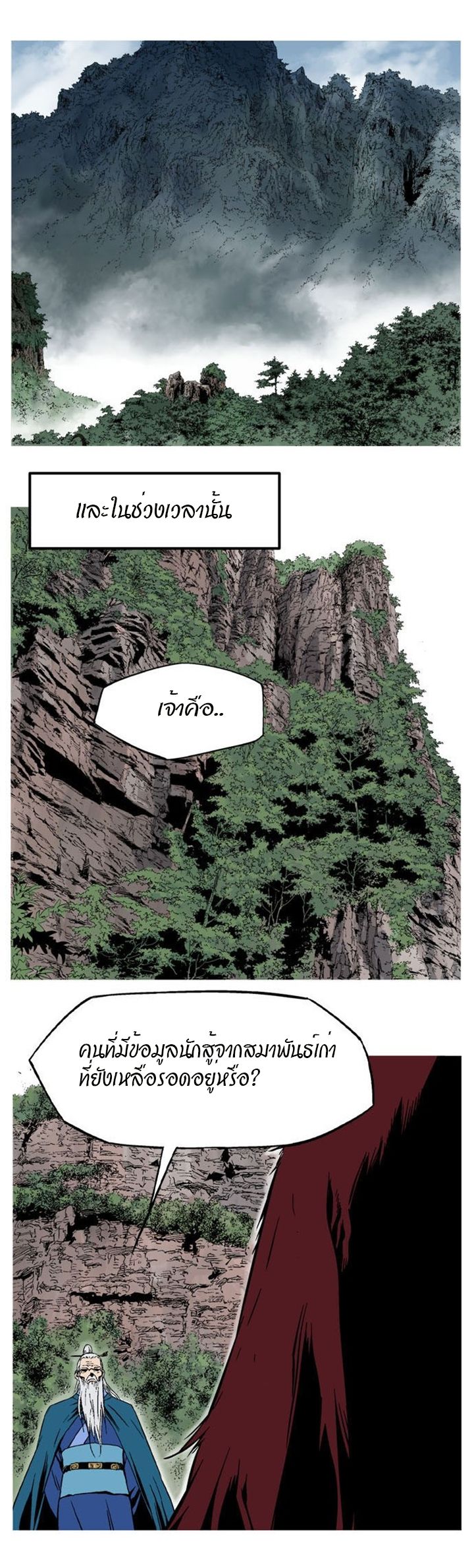 à¸­à¹ˆà¸²à¸™à¸¡à¸±à¸‡à¸‡à¸° à¸­à¹ˆà¸²à¸™à¸à¸²à¸£à¹Œà¸•à¸¹à¸™