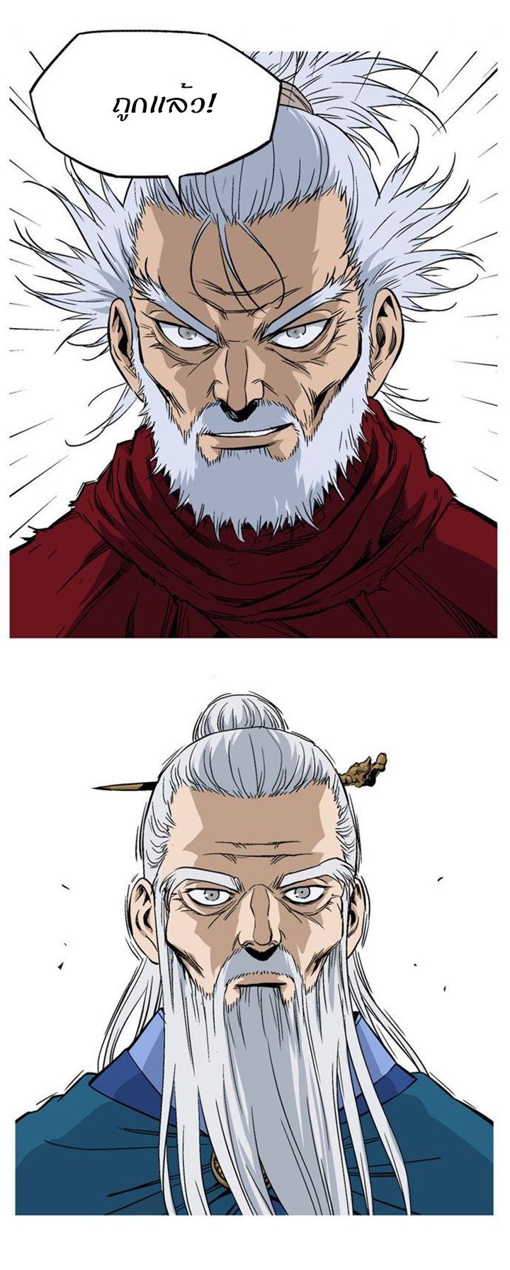à¸­à¹ˆà¸²à¸™à¸¡à¸±à¸‡à¸‡à¸° à¸­à¹ˆà¸²à¸™à¸à¸²à¸£à¹Œà¸•à¸¹à¸™