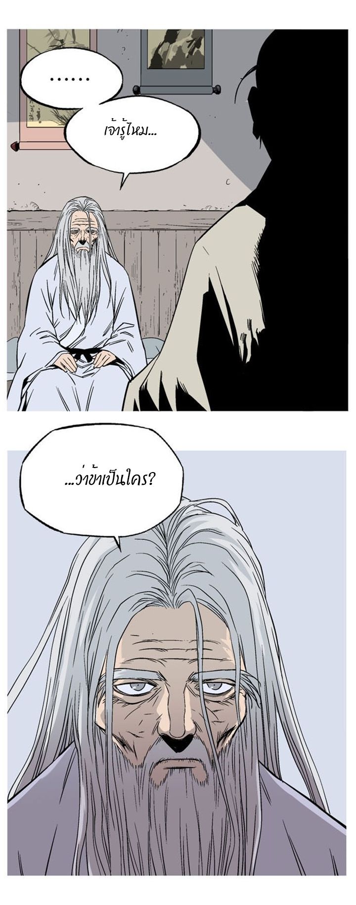 à¸­à¹ˆà¸²à¸™à¸¡à¸±à¸‡à¸‡à¸° à¸­à¹ˆà¸²à¸™à¸à¸²à¸£à¹Œà¸•à¸¹à¸™