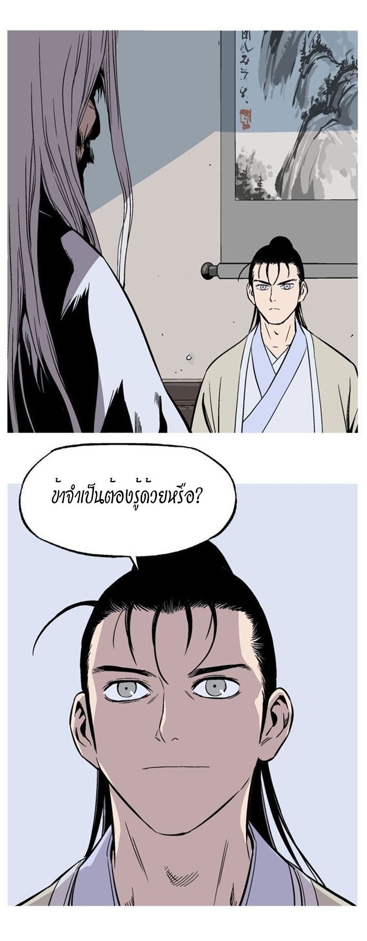 à¸­à¹ˆà¸²à¸™à¸¡à¸±à¸‡à¸‡à¸° à¸­à¹ˆà¸²à¸™à¸à¸²à¸£à¹Œà¸•à¸¹à¸™