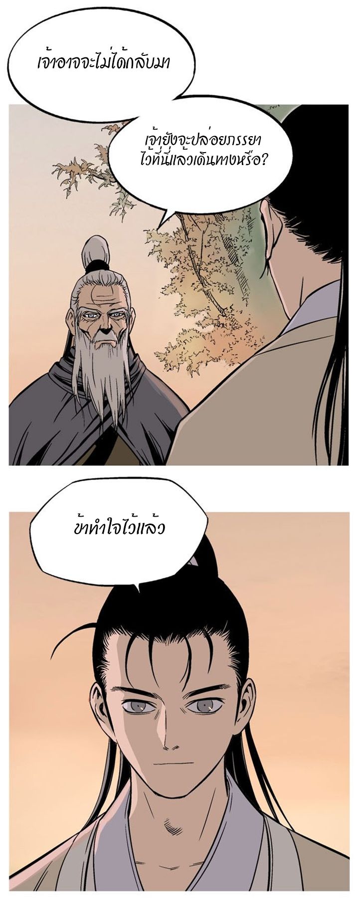 à¸­à¹ˆà¸²à¸™à¸¡à¸±à¸‡à¸‡à¸° à¸­à¹ˆà¸²à¸™à¸à¸²à¸£à¹Œà¸•à¸¹à¸™