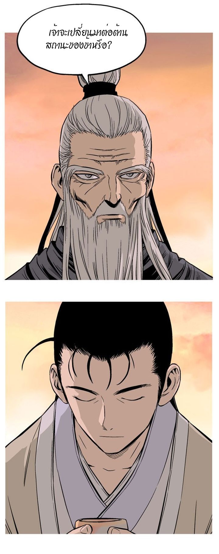 à¸­à¹ˆà¸²à¸™à¸¡à¸±à¸‡à¸‡à¸° à¸­à¹ˆà¸²à¸™à¸à¸²à¸£à¹Œà¸•à¸¹à¸™