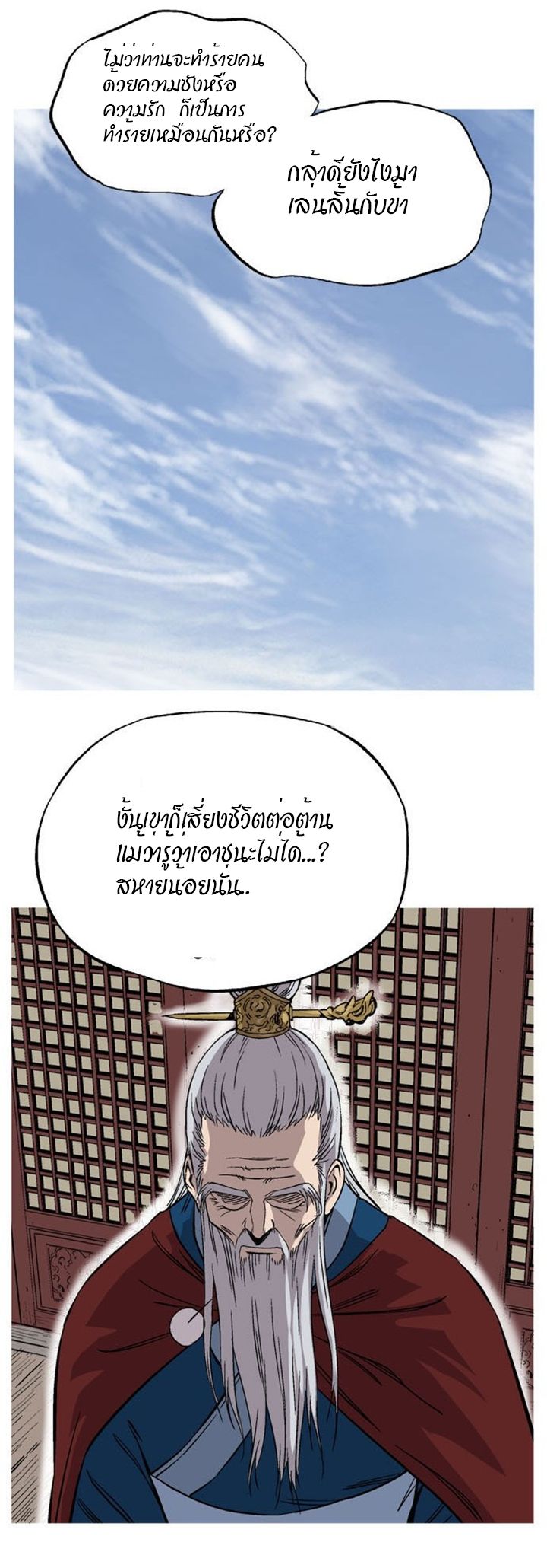 à¸­à¹ˆà¸²à¸™à¸¡à¸±à¸‡à¸‡à¸° à¸­à¹ˆà¸²à¸™à¸à¸²à¸£à¹Œà¸•à¸¹à¸™
