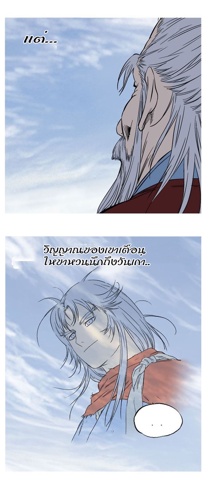à¸­à¹ˆà¸²à¸™à¸¡à¸±à¸‡à¸‡à¸° à¸­à¹ˆà¸²à¸™à¸à¸²à¸£à¹Œà¸•à¸¹à¸™