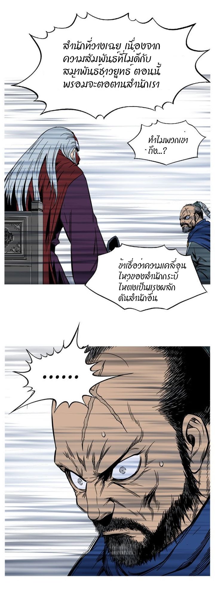à¸­à¹ˆà¸²à¸™à¸¡à¸±à¸‡à¸‡à¸° à¸­à¹ˆà¸²à¸™à¸à¸²à¸£à¹Œà¸•à¸¹à¸™