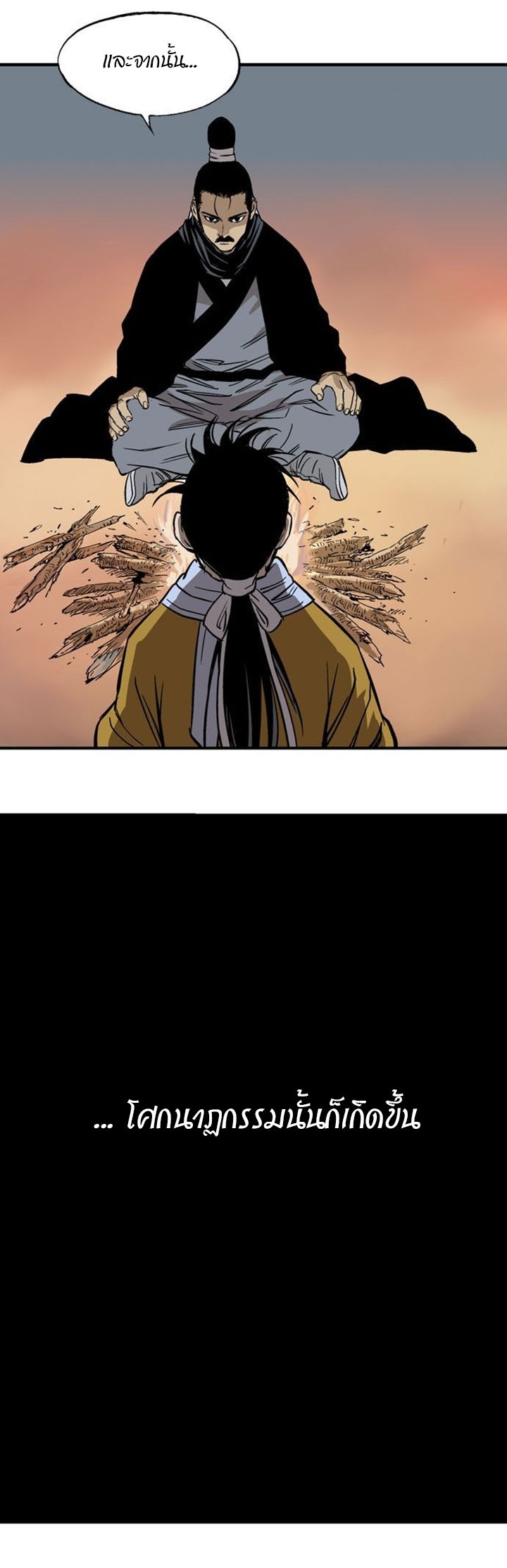 à¸­à¹ˆà¸²à¸™à¸¡à¸±à¸‡à¸‡à¸° à¸­à¹ˆà¸²à¸™à¸à¸²à¸£à¹Œà¸•à¸¹à¸™