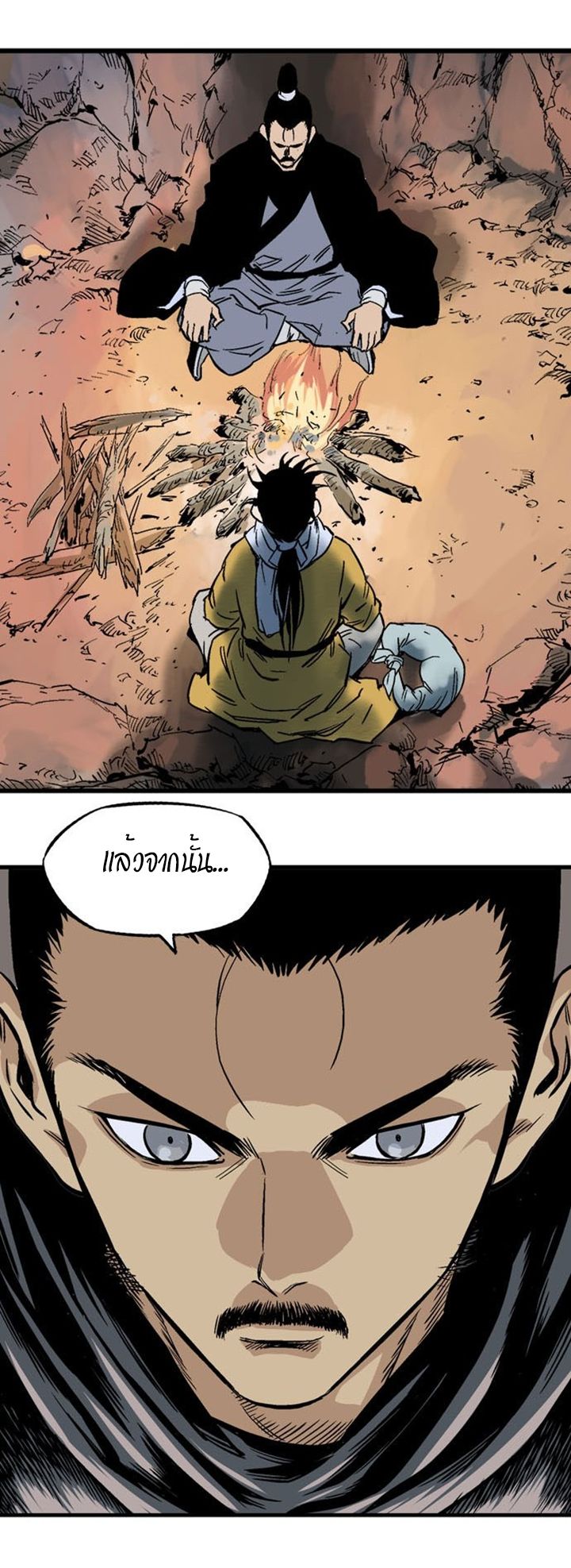 à¸­à¹ˆà¸²à¸™à¸¡à¸±à¸‡à¸‡à¸° à¸­à¹ˆà¸²à¸™à¸à¸²à¸£à¹Œà¸•à¸¹à¸™