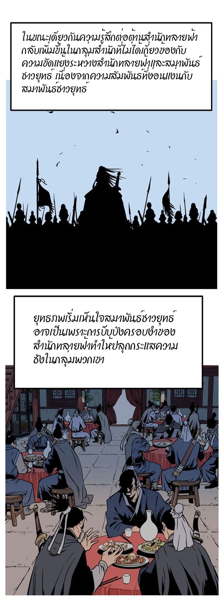 à¸­à¹ˆà¸²à¸™à¸¡à¸±à¸‡à¸‡à¸° à¸­à¹ˆà¸²à¸™à¸à¸²à¸£à¹Œà¸•à¸¹à¸™