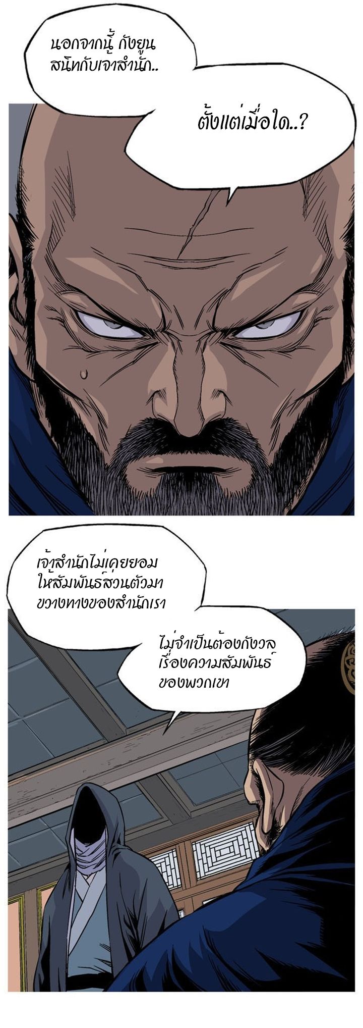 à¸­à¹ˆà¸²à¸™à¸¡à¸±à¸‡à¸‡à¸° à¸­à¹ˆà¸²à¸™à¸à¸²à¸£à¹Œà¸•à¸¹à¸™