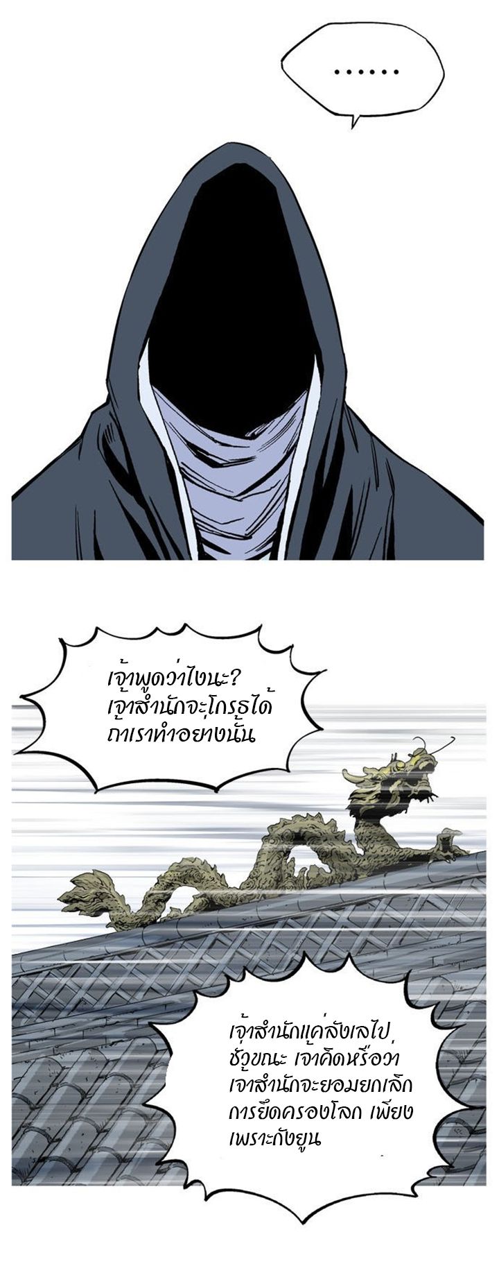 à¸­à¹ˆà¸²à¸™à¸¡à¸±à¸‡à¸‡à¸° à¸­à¹ˆà¸²à¸™à¸à¸²à¸£à¹Œà¸•à¸¹à¸™