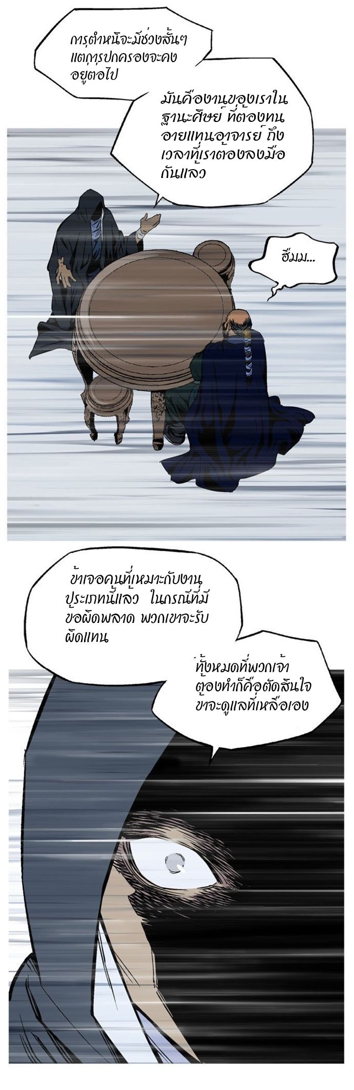 à¸­à¹ˆà¸²à¸™à¸¡à¸±à¸‡à¸‡à¸° à¸­à¹ˆà¸²à¸™à¸à¸²à¸£à¹Œà¸•à¸¹à¸™