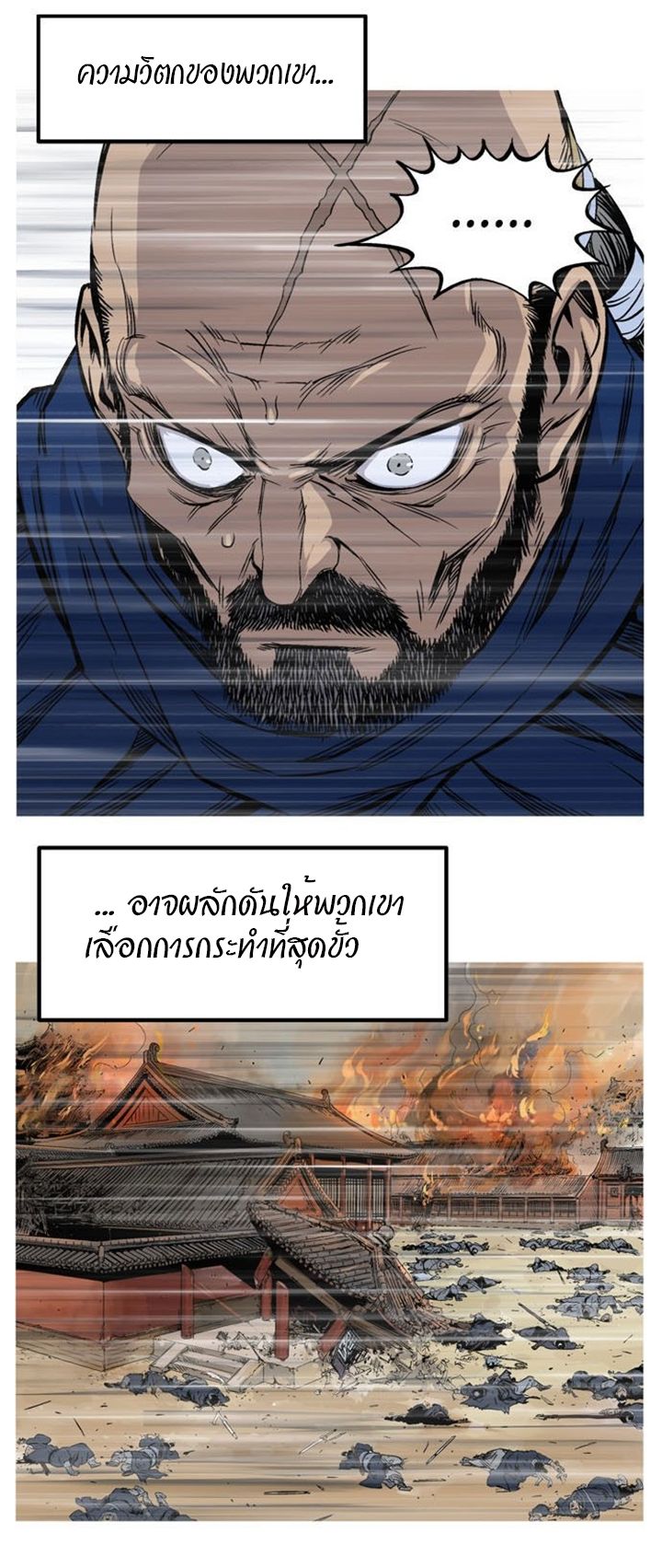 à¸­à¹ˆà¸²à¸™à¸¡à¸±à¸‡à¸‡à¸° à¸­à¹ˆà¸²à¸™à¸à¸²à¸£à¹Œà¸•à¸¹à¸™