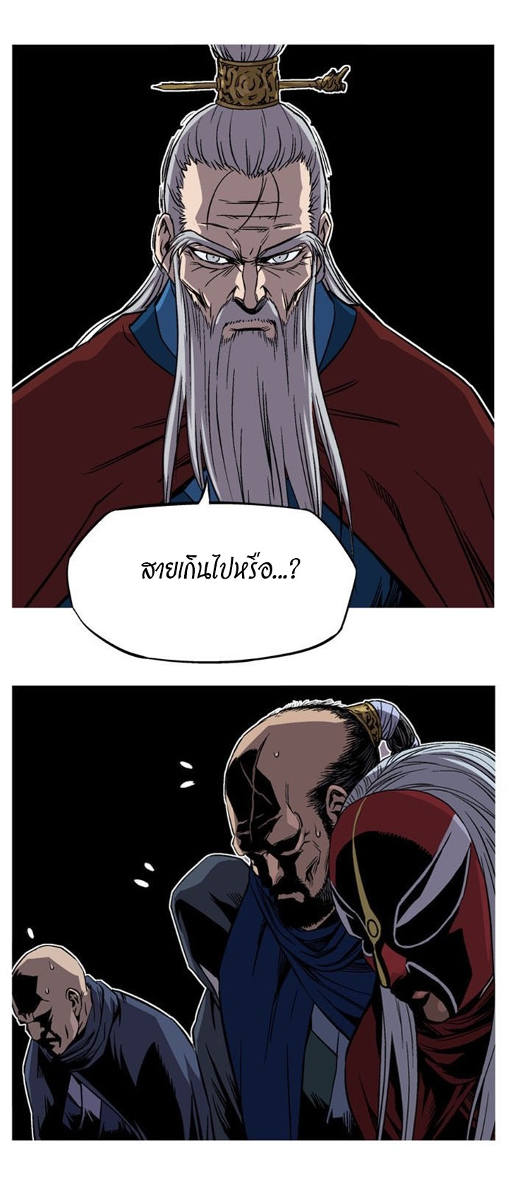 à¸­à¹ˆà¸²à¸™à¸¡à¸±à¸‡à¸‡à¸° à¸­à¹ˆà¸²à¸™à¸à¸²à¸£à¹Œà¸•à¸¹à¸™