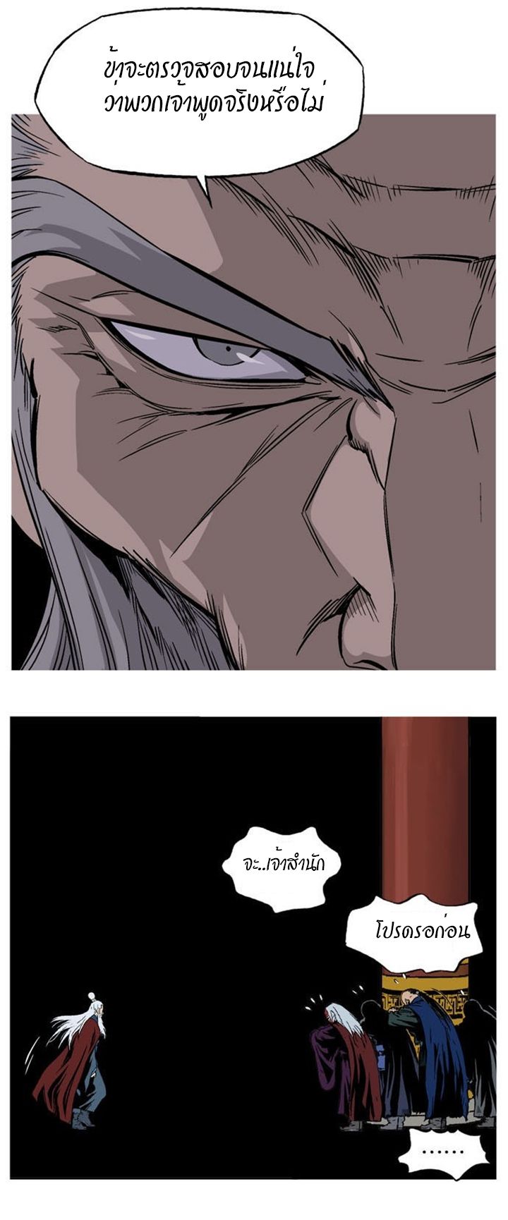 à¸­à¹ˆà¸²à¸™à¸¡à¸±à¸‡à¸‡à¸° à¸­à¹ˆà¸²à¸™à¸à¸²à¸£à¹Œà¸•à¸¹à¸™