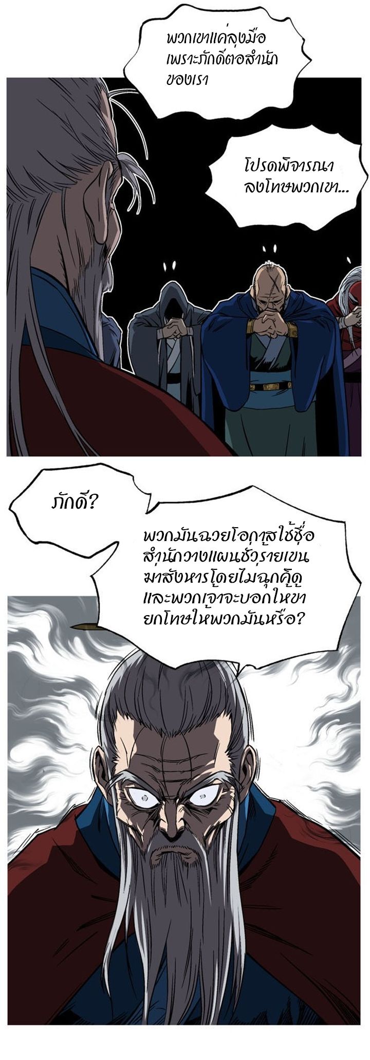à¸­à¹ˆà¸²à¸™à¸¡à¸±à¸‡à¸‡à¸° à¸­à¹ˆà¸²à¸™à¸à¸²à¸£à¹Œà¸•à¸¹à¸™