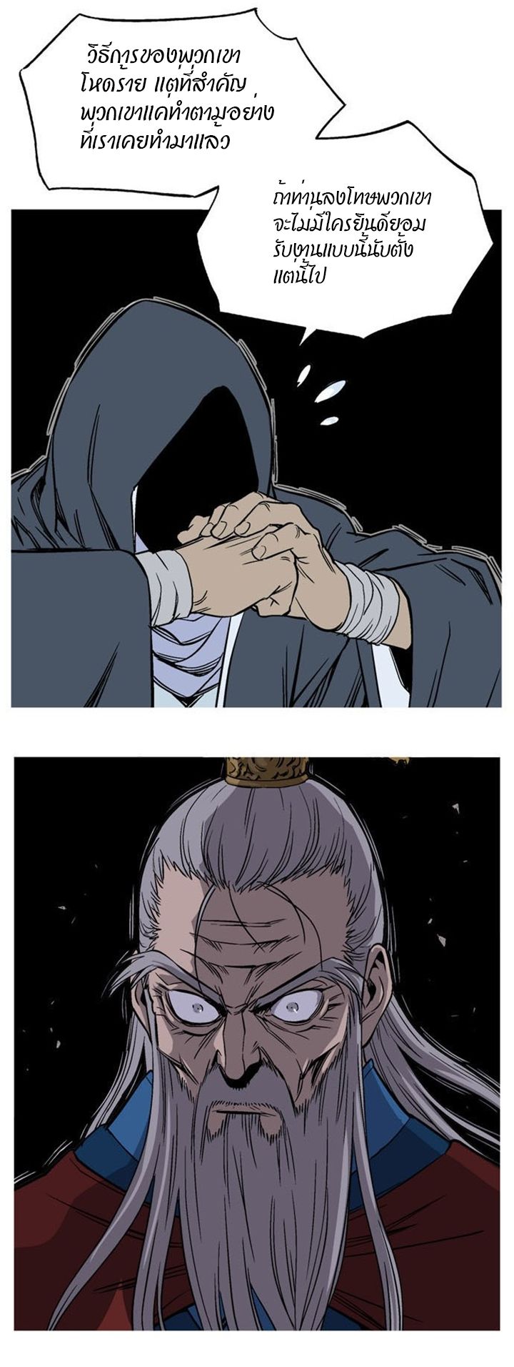 à¸­à¹ˆà¸²à¸™à¸¡à¸±à¸‡à¸‡à¸° à¸­à¹ˆà¸²à¸™à¸à¸²à¸£à¹Œà¸•à¸¹à¸™