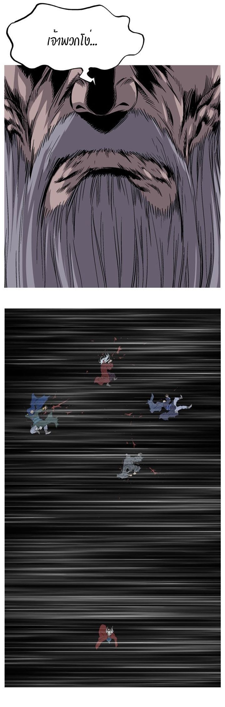 à¸­à¹ˆà¸²à¸™à¸¡à¸±à¸‡à¸‡à¸° à¸­à¹ˆà¸²à¸™à¸à¸²à¸£à¹Œà¸•à¸¹à¸™