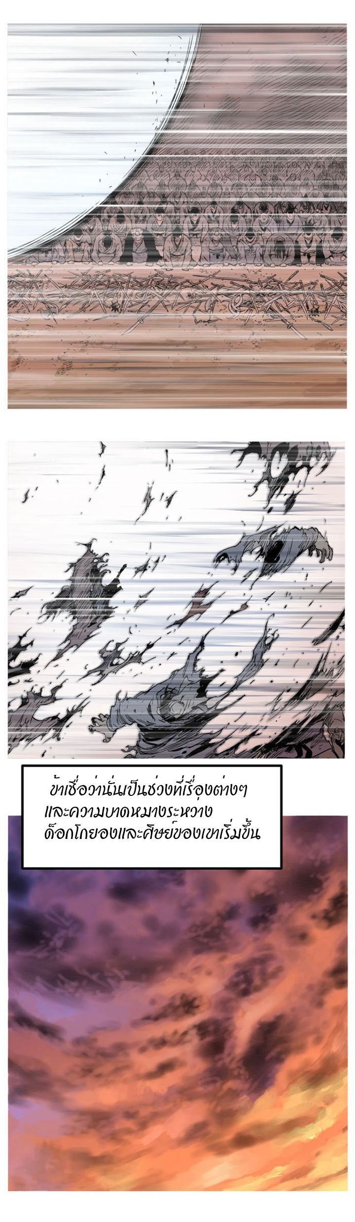 à¸­à¹ˆà¸²à¸™à¸¡à¸±à¸‡à¸‡à¸° à¸­à¹ˆà¸²à¸™à¸à¸²à¸£à¹Œà¸•à¸¹à¸™