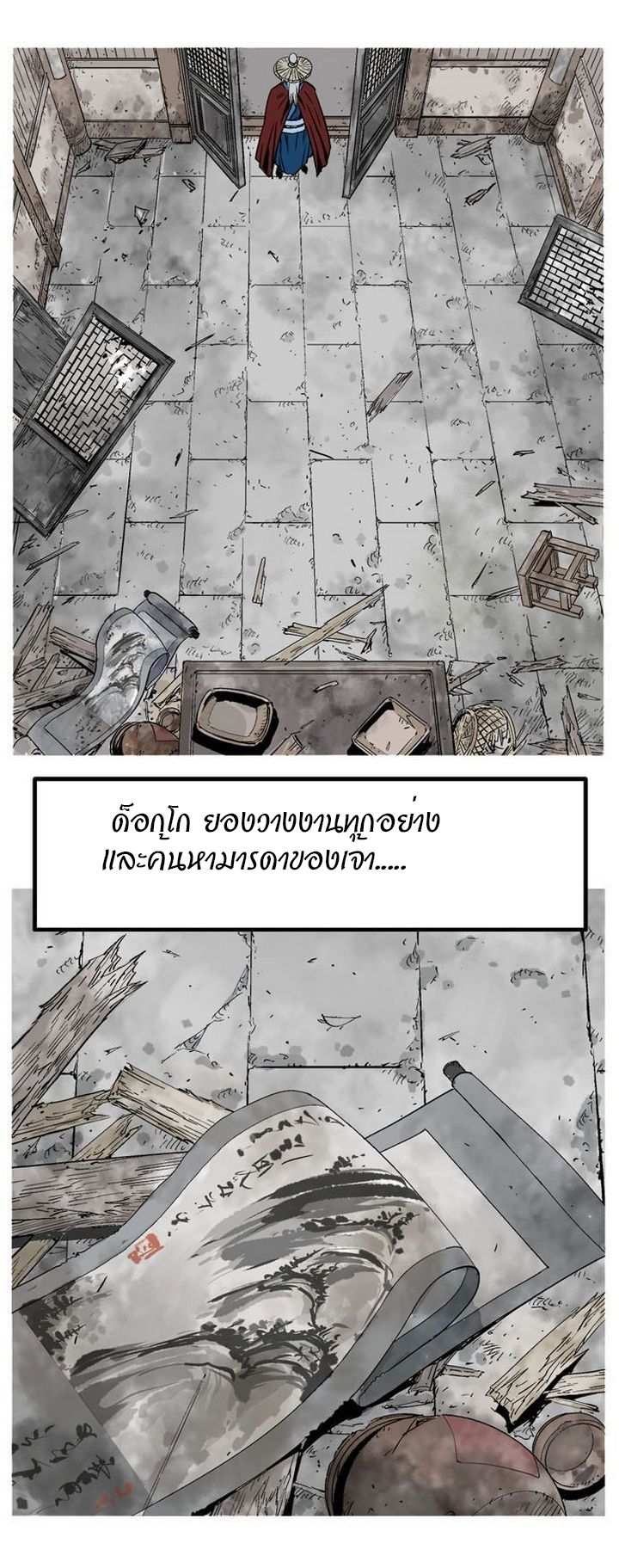 à¸­à¹ˆà¸²à¸™à¸¡à¸±à¸‡à¸‡à¸° à¸­à¹ˆà¸²à¸™à¸à¸²à¸£à¹Œà¸•à¸¹à¸™