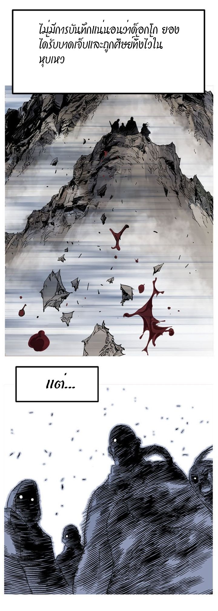 à¸­à¹ˆà¸²à¸™à¸¡à¸±à¸‡à¸‡à¸° à¸­à¹ˆà¸²à¸™à¸à¸²à¸£à¹Œà¸•à¸¹à¸™
