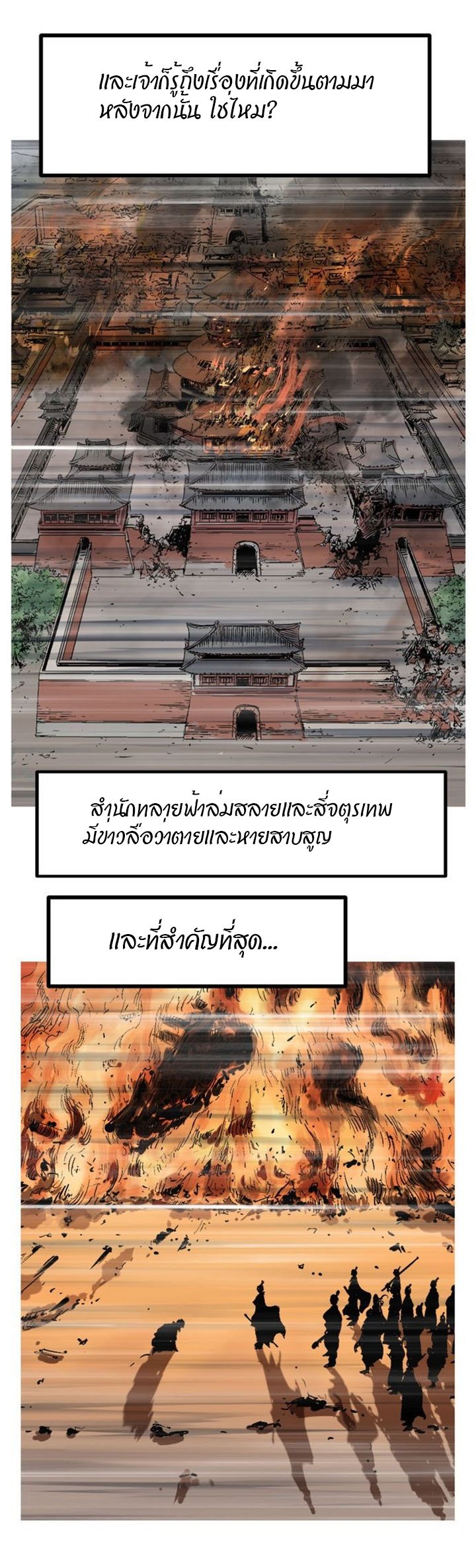 à¸­à¹ˆà¸²à¸™à¸¡à¸±à¸‡à¸‡à¸° à¸­à¹ˆà¸²à¸™à¸à¸²à¸£à¹Œà¸•à¸¹à¸™