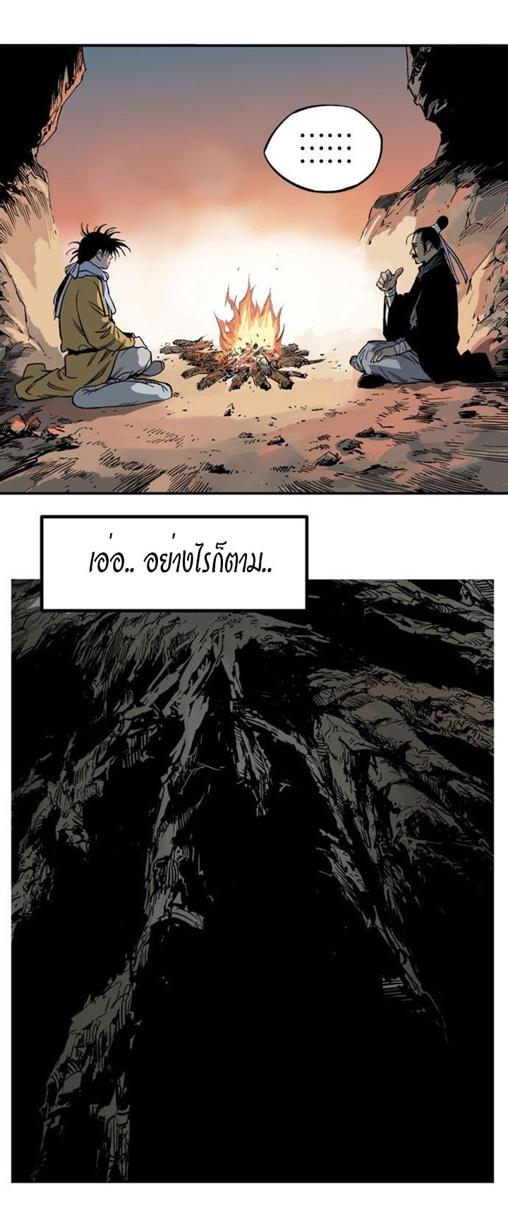 à¸­à¹ˆà¸²à¸™à¸¡à¸±à¸‡à¸‡à¸° à¸­à¹ˆà¸²à¸™à¸à¸²à¸£à¹Œà¸•à¸¹à¸™