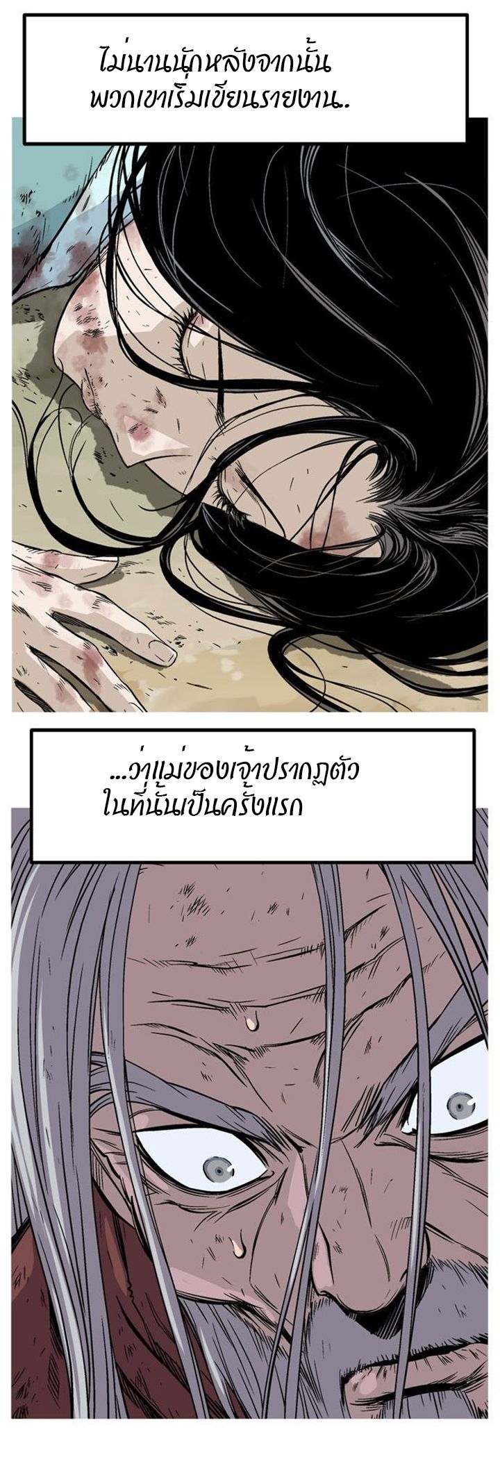 à¸­à¹ˆà¸²à¸™à¸¡à¸±à¸‡à¸‡à¸° à¸­à¹ˆà¸²à¸™à¸à¸²à¸£à¹Œà¸•à¸¹à¸™