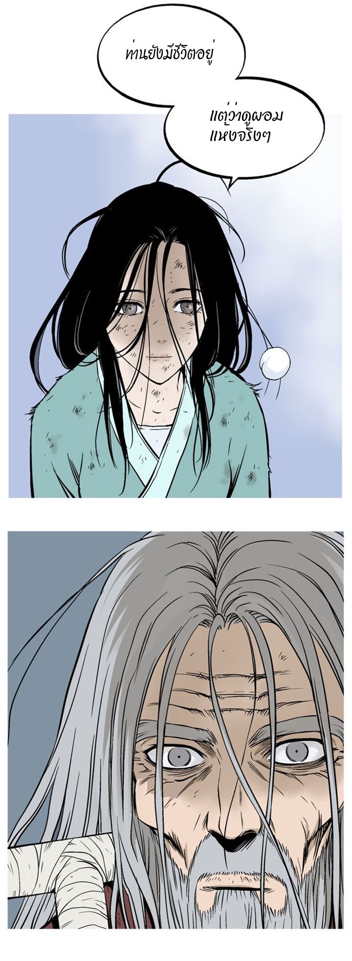 à¸­à¹ˆà¸²à¸™à¸¡à¸±à¸‡à¸‡à¸° à¸­à¹ˆà¸²à¸™à¸à¸²à¸£à¹Œà¸•à¸¹à¸™